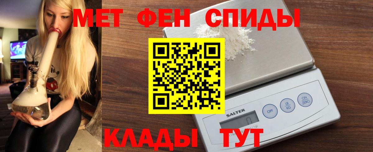 Amphetamine  Амфетамин 97%  Вход с VPN  Видное 