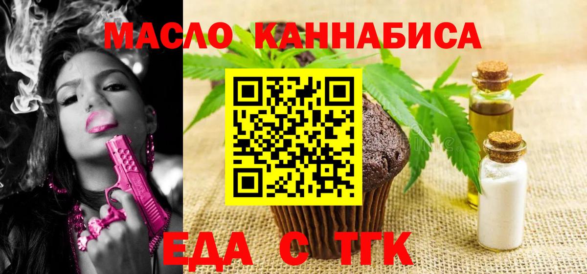 Меф МЯУ МЯУ кристаллы  ГАШИШ  Видное  ЭКСТАЗИ  Продажа наркотиков  Вход с VPN  МАРИХУАНА  АМФЕТАМИН   КОКАИН  МЕТАМФЕТАМИН 