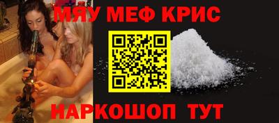 стаф Апшеронск