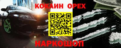 стаф Апшеронск