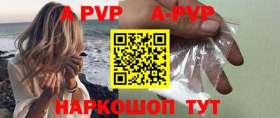 гашик Апрелевка