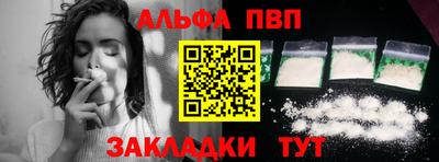 гашик Апрелевка
