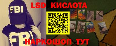 стаф Апшеронск