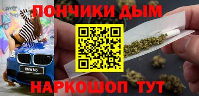 гашик Апрелевка