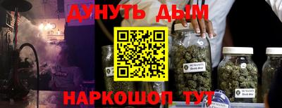 стаф Апшеронск