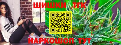 гашик Апрелевка