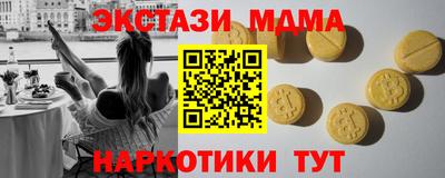 гашик Апрелевка