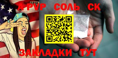 гашик Апрелевка