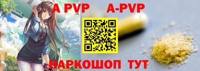 гашик Апрелевка