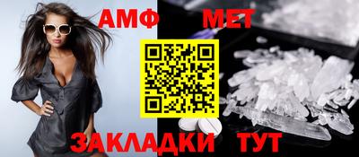 стаф Апшеронск