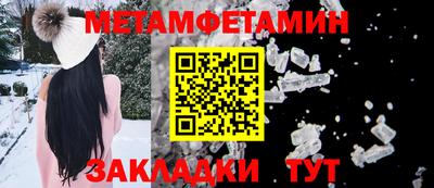 стаф Апшеронск