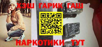 стаф Апшеронск