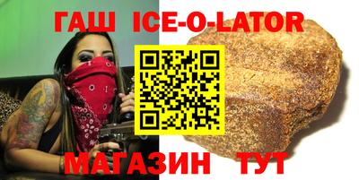 гашик Апрелевка