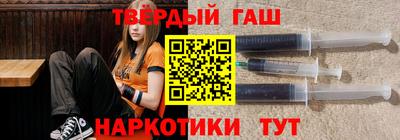 стаф Апшеронск