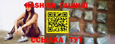 гашик Апрелевка