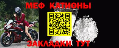 стаф Апшеронск