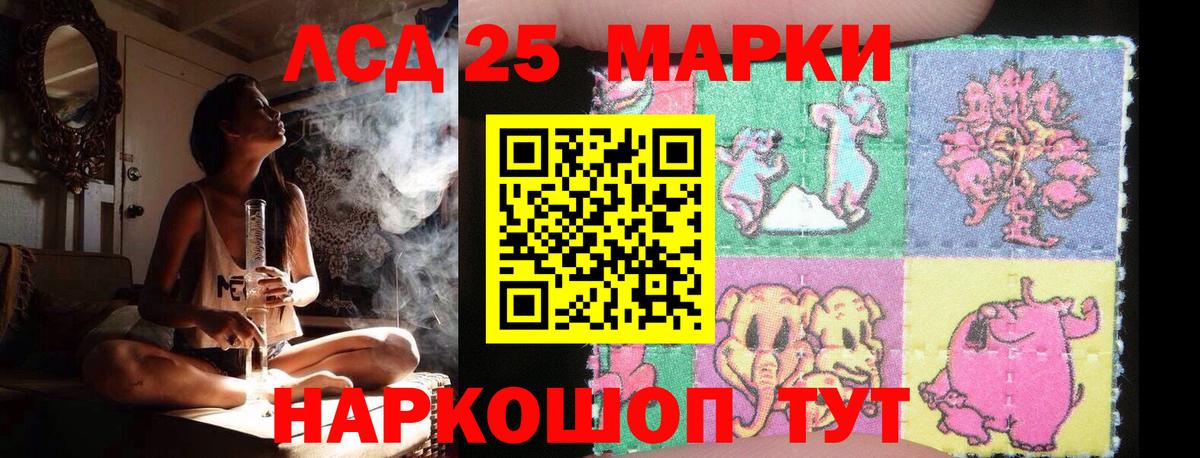 Лсд 25 экстази кислота  Лсд 25 экстази кислота  Видное  Вход с VPN 