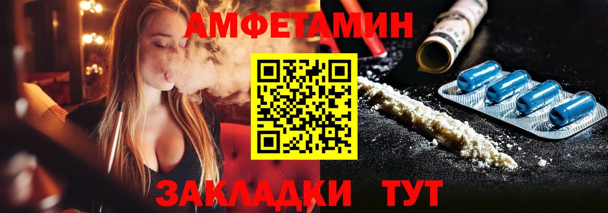 Первитин Methamphetamine Видное