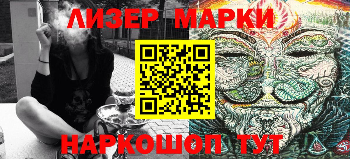 Марки N-bome 1,8мг  Вход с VPN  Видное  Марки N-bome 1,8мг 