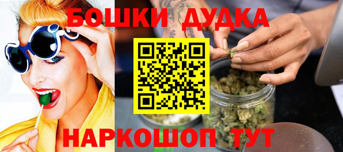 МАРИХУАНА гибрид Видное