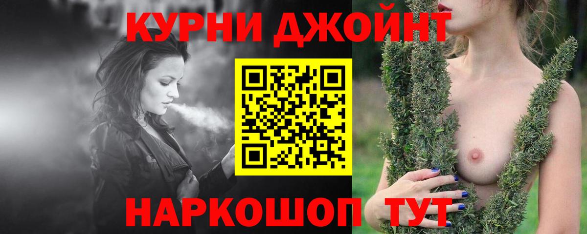 Видное  Бошки Шишки планчик  МАРИХУАНА Amnesia  Вход с VPN 